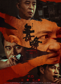 亚洲综合涩